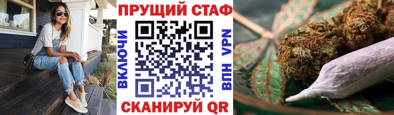 Где можно купить наркотики Кубинка Псилоцибиновые грибы  Канабис  Мефедрон  ГАШ  COCAIN  МЕТАДОН  АМФ 