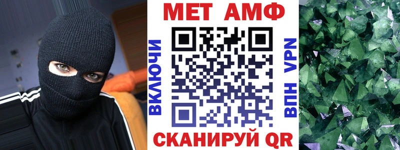 Амфетамин VHQ  Кубинка 