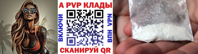 Alpha PVP Соль  купить наркоту  Кубинка 