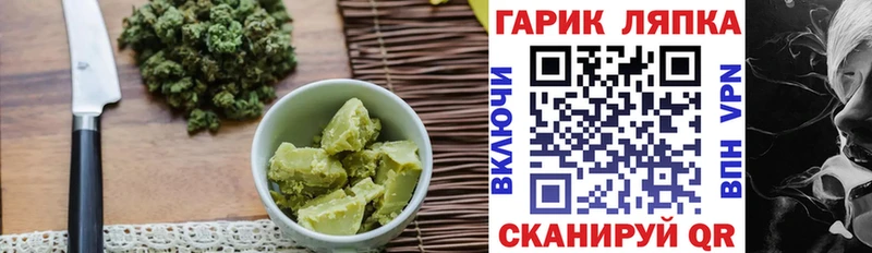 Еда ТГК конопля Кубинка