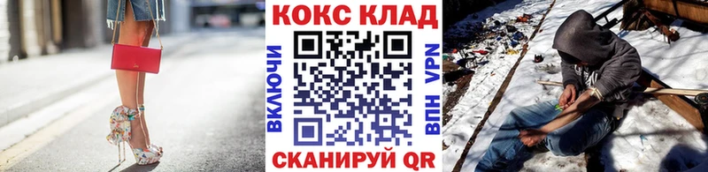МЕГА маркетплейс  Кубинка  КОКАИН Fish Scale 