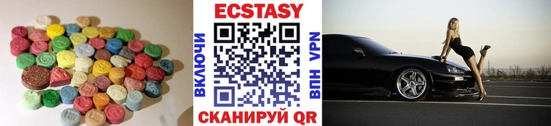 ЭКСТАЗИ Дубай  что такое наркотик  mega ССЫЛКА  Кубинка 