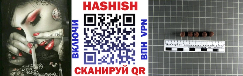наркота Кубинка ГАШ ice o lator