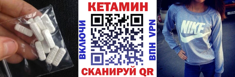 дарнет шоп  Кубинка  КЕТАМИН ketamine 
