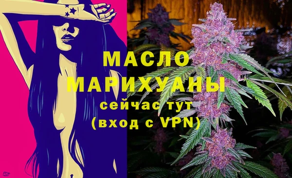 кокаин Богородицк