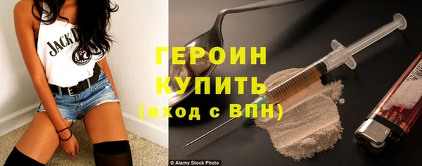 кокаин Богородицк