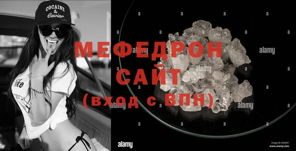 кокаин Богородицк