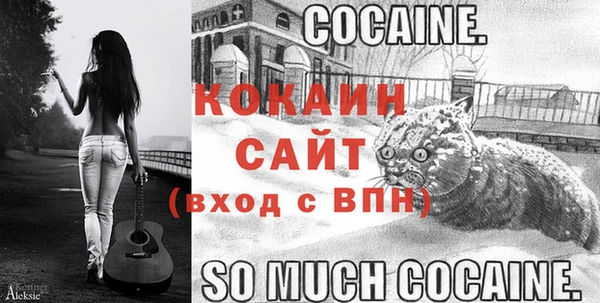 кокаин Богородицк
