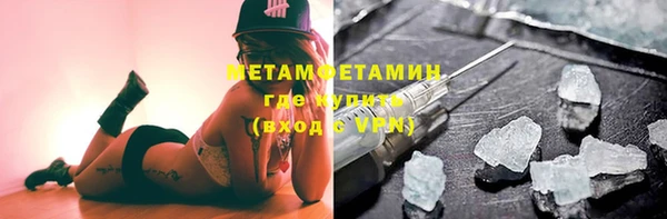 кокаин Богородицк
