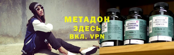 кокаин Богородицк