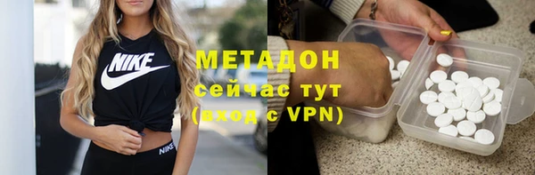 каннабис Богородск