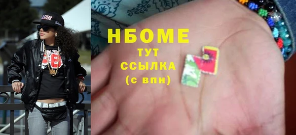 каннабис Богородск