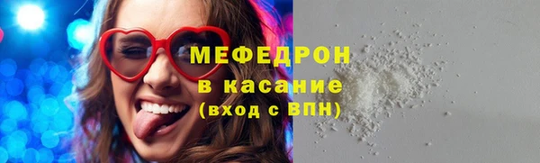 кокаин Богородицк