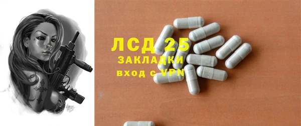 кокаин Богородицк