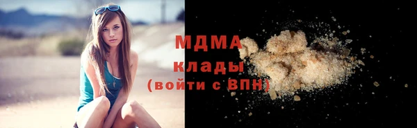 кокаин Богородицк