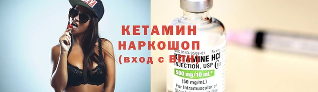каннабис Богородск