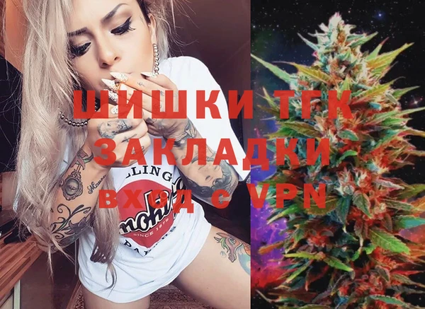 кокаин Богородицк