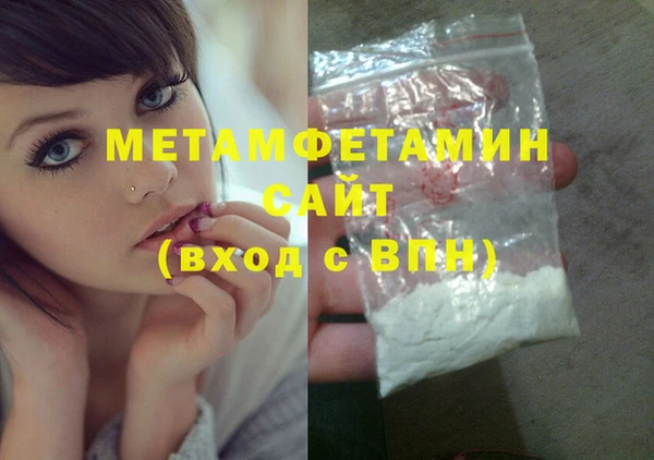 каннабис Богородск
