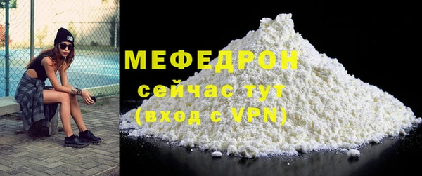 кокаин Богданович
