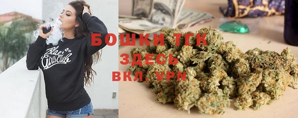 каннабис Богородск