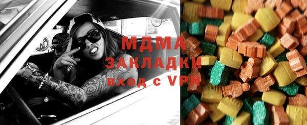 каннабис Богородск