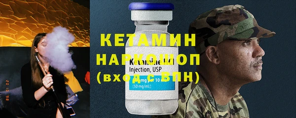 каннабис Богородск