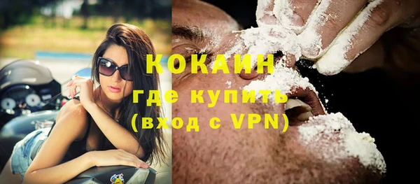 кокаин Богданович