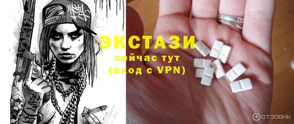кокаин Богородицк