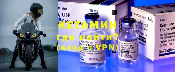 каннабис Богородск