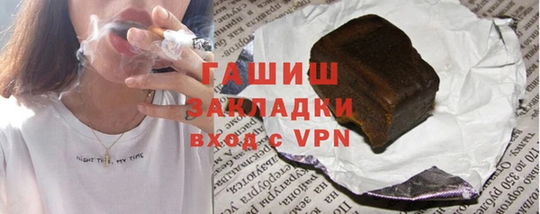 каннабис Богородск