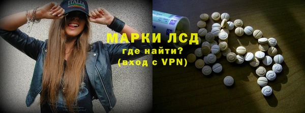кокаин Богородицк