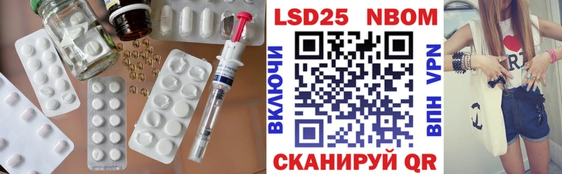 LSD-25 экстази кислота  кракен рабочий сайт  Кубинка  купить  сайты 