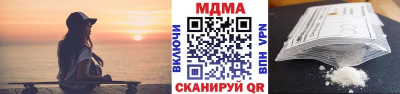MDMA crystal  купить наркотик  Кубинка 